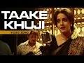 Taake Khuji | Raima | Abir | Anweshaa | Abby Sen | Latest Bengali Film