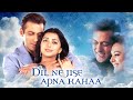 सलमान खान- Dil Ne Jise Apna Kahaa Full Movie | Salman Khan, Preity Zinta, Bhoomika C| Romantic Movie