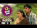 Jayam Telugu Movie || Part 11/13 || Nithin, Gopichand, Sadha || Shalimarcinema