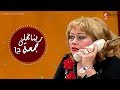 مسرحية ربنا يخلي جمعة | بطولة أحمد ادم - هالة فاخر الجزء |1|