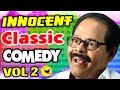 Innocent Classic Comedy | Vol 2 | Aakasha Kottayile Sultan | Ivide Ellavarkkum Sukham | Oozham