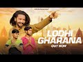 #Lodhi Gharana||New Damdar Lodhi Rajput Song||16 August||Nitin Rajput