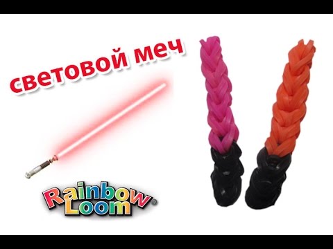 Как плести фигурки из майнкрафта на рогатке Как плести фигурки из майнкрафта на рогатке