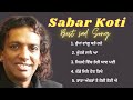 Sabar Koti Best All Sad Song | Punjabi old sad song | audio Jukebox