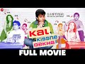 Kal Kissne Dekha | Jackky Bhagnani, Nushrratt Bharuccha, Rishi Kapoor, Vaishali D | Full Movie 2009