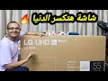 LG UR78 REVIEW | LG TVs 2023 NEW MODELS.
