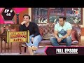 Comedy Nights With Kapil | कॉमेडी नाइट्स विद कपिल | Episode 46 | Salman Khan & Sohail Khan