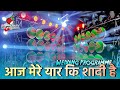 Wedding Programme मे गरम माहौल - Chand Krupa Dhumal Nagpur 💥 - Dhumal king 2021 👑