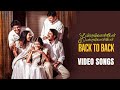 Kandukondain Kandukondain Back to Back Video Songs | Ajith | Tabu | Aishwarya Rai | AR Rahman