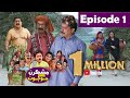 Mashkiran Jo Goth EP 1 | Sindh TV Soap Serial | HD 1080p |  SindhTVHD Drama