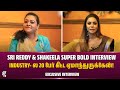 Industry- ல 20 பேர் கிட்ட ஏமாந்துருக்கேன்! | Sri Reddy & Shakeela Super Bold Interview