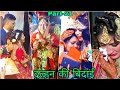 Part-31 दुल्हन की बिदाई || Dulhan Ki Bidai || so emotional moment in Indian wedding ||