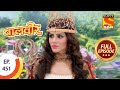 Baal Veer - बालवीर - Bhayanak Pari Gets Invisible  - Ep 451 - Full Episode