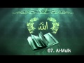 Surah 67. Al-Mulk - Sheikh Maher Al Muaiqly