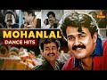 Mohanlal Dance Hits | Malayalam Film Songs | Non Stop Video Song | Celebration Songs | MG Sreekumar