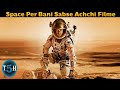 Top 5 Best Space Movies of the Last Decade in Hindi || Top 5 Hindi