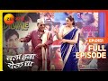 Chala Hawa Yeu Dya | Marathi Comedy Video | Ep 151 | Bhau Kadam,Kushal Badrike,Nilesh | Zee Marathi