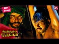 Parthiban's arrival as Rajendra Chola | Aayirathil Oruvan | Tamil | Karthi | Parthiepan | SUNNXT