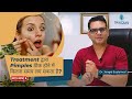 How long can it take for pimples to heal through treatment? | Pimples Treatment in Delhi  | SkinQure