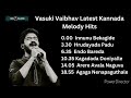 Vasuki Vaibhav Latest Kannada Melody Hits #kannada #kannadasong #bangalore #vasukivaibavsongs