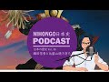 YUYUの日本史Podcast #9 織田信長 part02 織田信長と比叡山焼き討ち