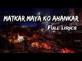 Mat kar maya ko ahankar (slowed + reverb) | Scam 1992 ending emotional song