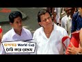কালোবাজারীর দিন শেষ? | Minister Fatakeshto | Mithun Chakraborty | Koel | Movie Scene | SVF