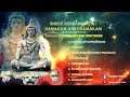 SHREE RUDRĀDHYĀYA - NAMAKAM AND CHAMAKAM | WITH NYĀSAM | RE-RECORDED VERSION | CHALLAKERE BROTHERS