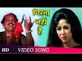 Girna Nahi Hai (HD) | Holi Aaee Re (1970) | Mala Sinha | Kalyanji Anandji Hit Songs