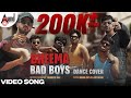 Bheema | Bad Boys Dance Cover | Bharath Raj | Rahul dito | MC Bijju