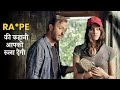 A Teenage GIRL Fall In Love With Her DAD'S Best Friend | Movie Explained In Hindi\urdu.