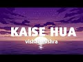 Lyrical : Kaise Hua l Kabir Singh Shahid K l Kiara A l Vishal Mishra #lyrics #lyricvideo #kabirsing