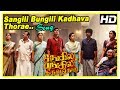 Sangili Bungili Kadhava Thorae Scenes | Sangili Bungili Song | Strange occurrences at the house