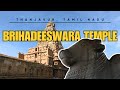 1 of the BIGGEST TEMPLE in the WORLD | Brihadeeswara Temple | Thanjavur | Tamil Nadu