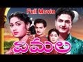 Vimala Full Length Telugu Movie