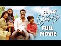Aan Devathai Full Tamil Movie | Samuthirakani | Ramya Pandian | Kavin | Ghibran | Vijay Milton