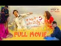 New Nepali Romantic Movie - Where Love Finds Peace - New Nepali Ful Movie - Pooja Sharma