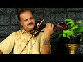 Sree lathikakal by Dr Jobi Vempala on Violin