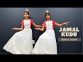 Jamal Kudu | ANIMAL | Dance Cover | Nainika & Thanaya