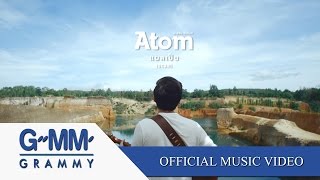 แผลเป็น(SCAR) - Atom ชนกันต์【OFFICIAL MV】