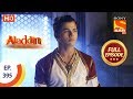 Aladdin - Ep 395 - Full Episode - 19th February 2020