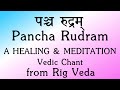 Powerful Pancha Rudram | Healing & Meditation Vedic Chant | Rig Veda | Sri. K Suresh
