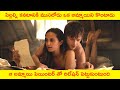 Tulip Fever (2017) movie explained in telugu