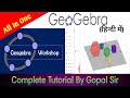 Geogebra Software को हिंदी में सीखें || Geogebra Complete Tutorial || Geogebra Software In Hindi