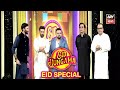 Eid Hungama | Eid Special | ARY News | 10th April 2024 Eid Day 1