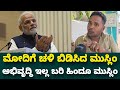 Karnataka People about Narendra Modi Siddaramaiah DK Shivakumar | By Harshavardhan