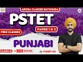 PSTET Punjabi Preparation 2024 | PSTET Paper 1 & 2 | Class-6 | By Puneet Sir | Live 10:10 AM