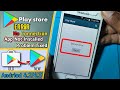 How To Fix Google play store Error No Connection | play store server error | Android 4.2/4.3/4.4