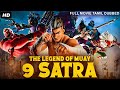 The Legend of Muay : 9 Satra - Tamil Dubbed Animated Adventure Action Movie | Tamil Animated  Movies