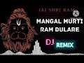 Mangal Murti Ram Dulare मंगल मुरत राम दुलारे @devikasevak